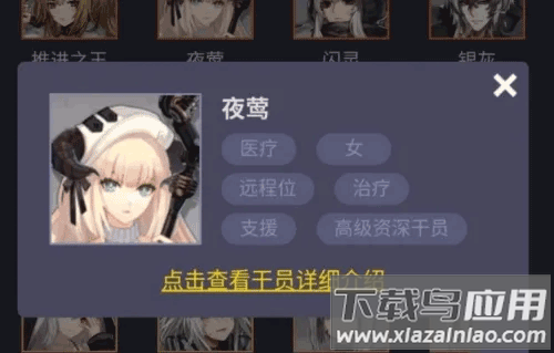明日方舟公开招募计算器wiki(明日方舟-招募计算机)