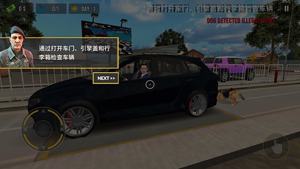 边境检查官手机版