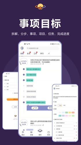 Ǽƻƶ˰v6.1.2