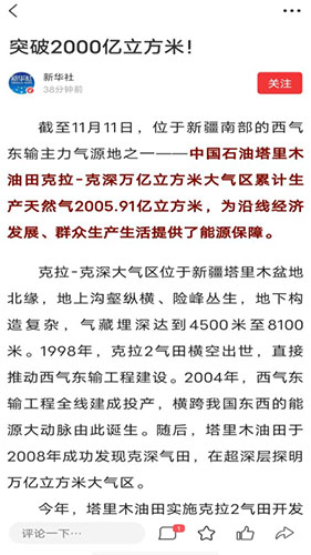 酒都惠APP