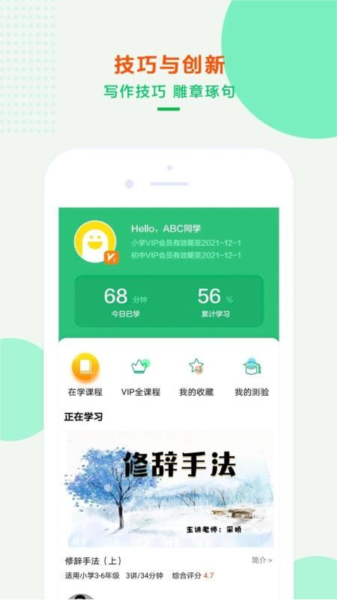 软件优势配图1