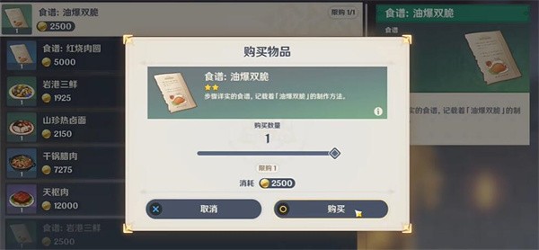 ԭ4.4ʳ׻ȡ