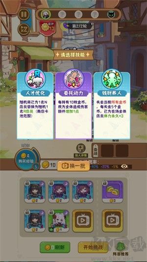 就是非常可爱