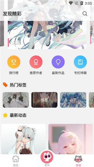 唔姆图片2