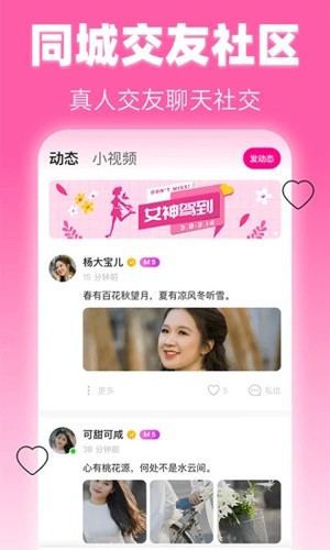 美夜app v1.1.7