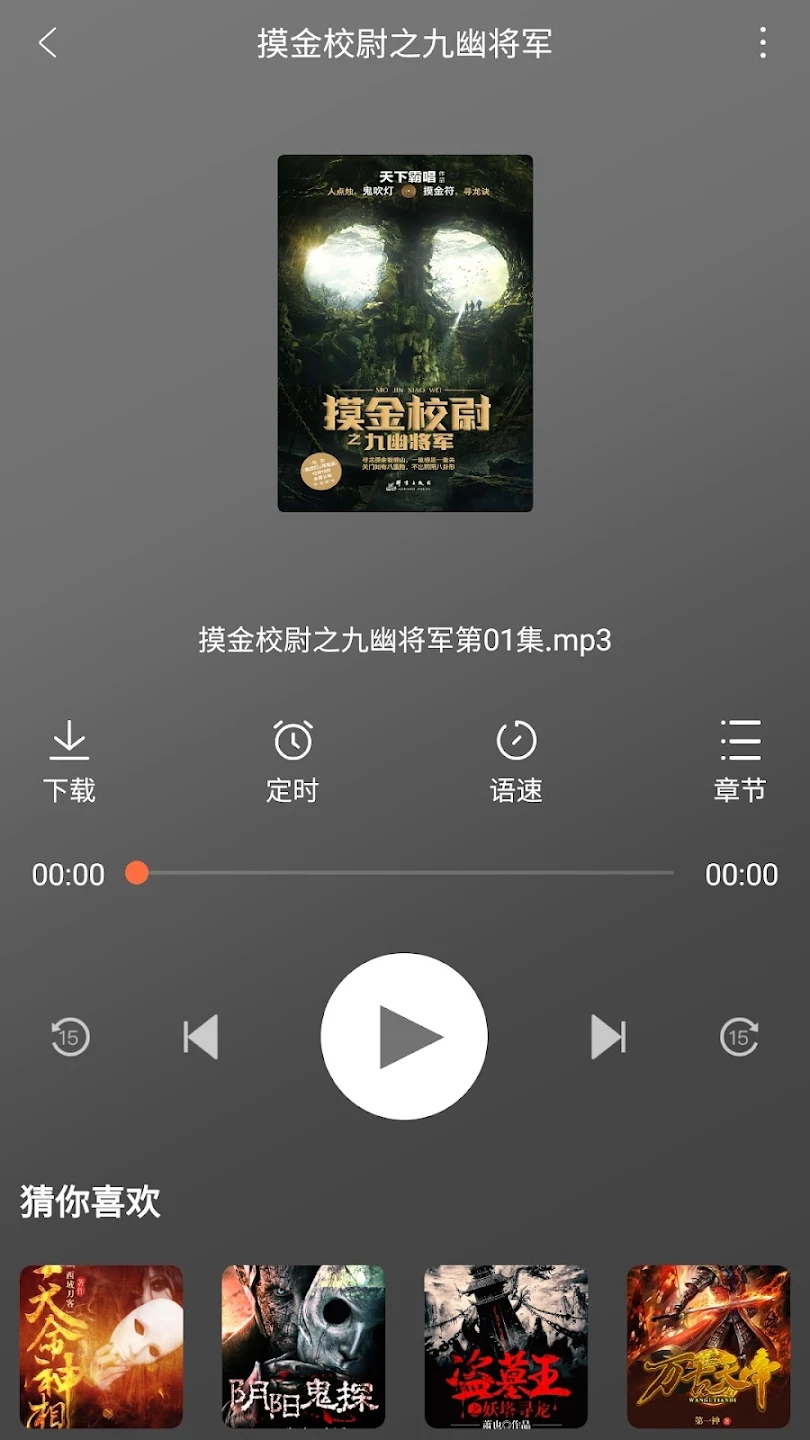 С˵appƷv25.2.2