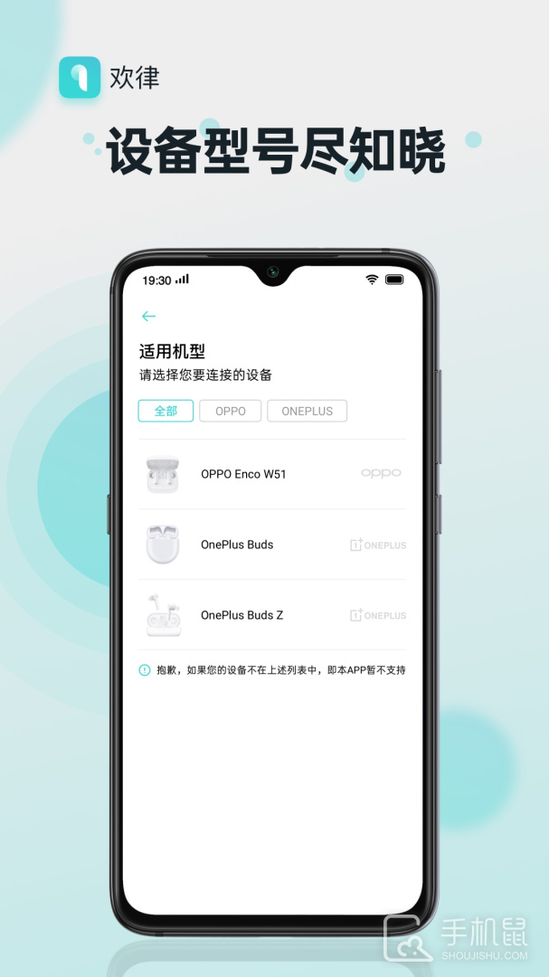 欢律 v15.7.1