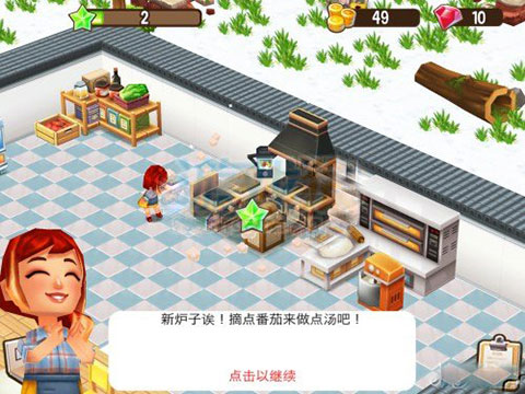 吃货大街