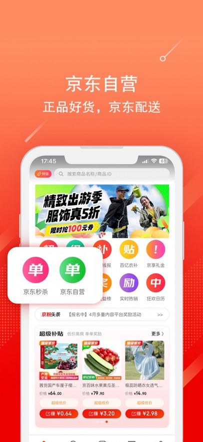 ۷app氲װv3.13.44 ׿