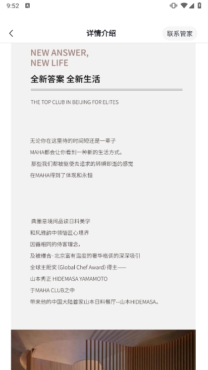 使用指南配图3