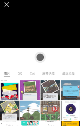马卡龙玩图APP2025官方版