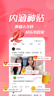 内个段仔 1