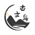 古文岛下载安装