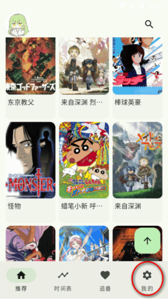 Kazumi图片2