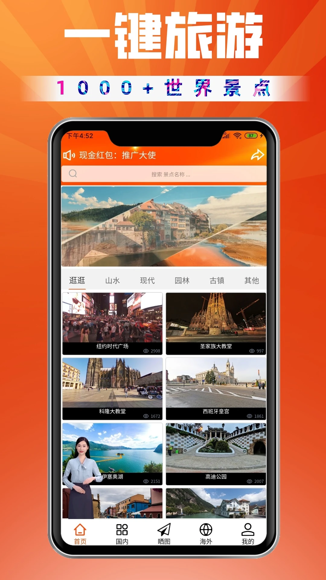 һΰ׿v1.1.70