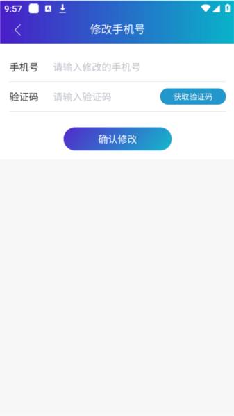 医东