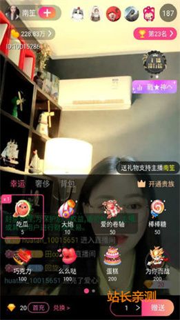 小鱼直播最新版截图2