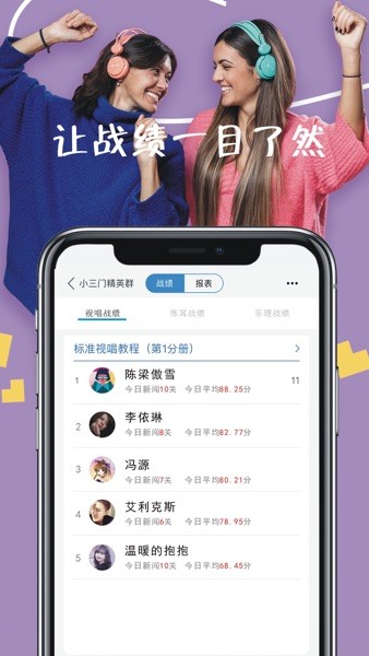 木耳音乐软件