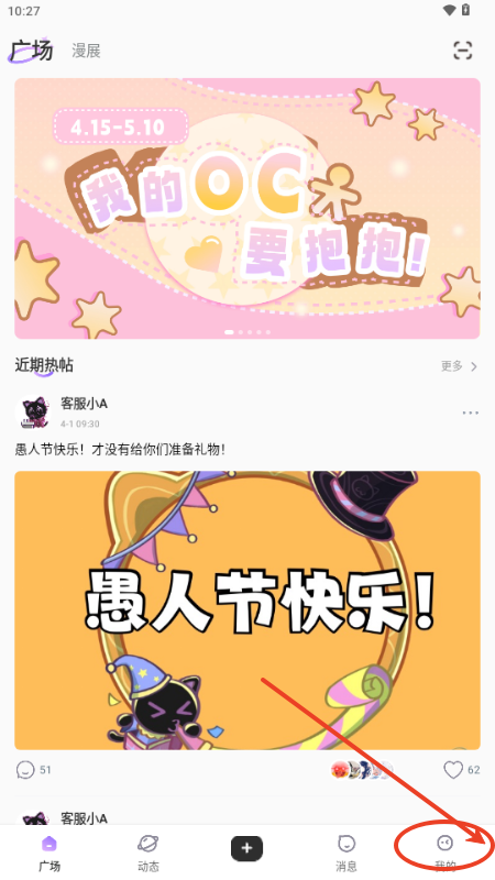 诶嘿app