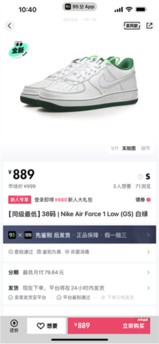 95app7