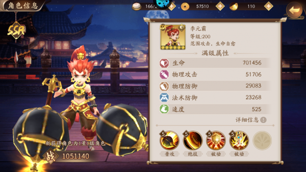 风月幻想官方正版