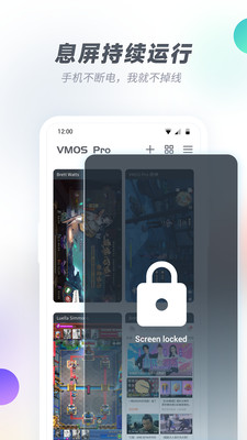 VMOSPro谷歌商店版 v3.1.1