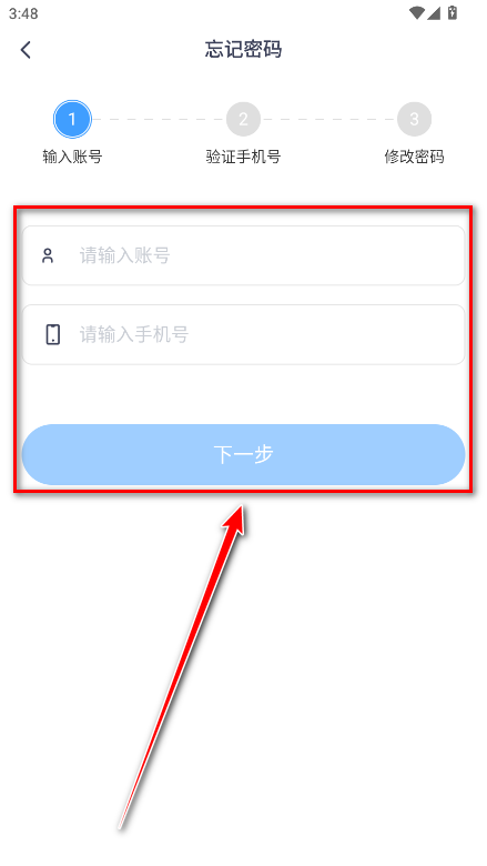 格力终端管理app官方版