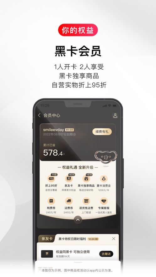 ׿Ʒappװv5.31.0 ׿