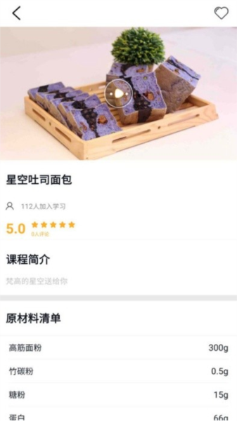 欧米奇在线2