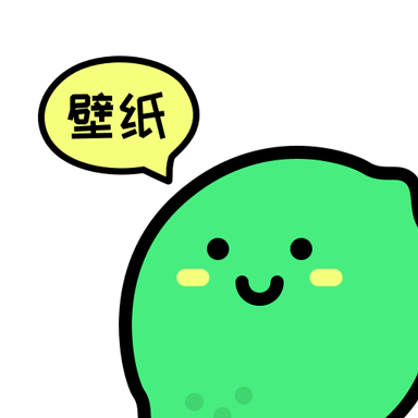 青柠壁纸app手机版1.0.1安卓版