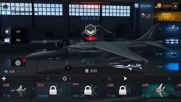 现代战机（Modern Warplanes）无限金币版v1.20.2安卓版 