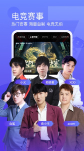 斗鱼经典版