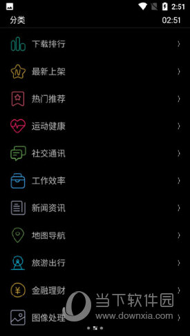 唯趣2