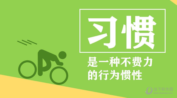 趁早行动APP