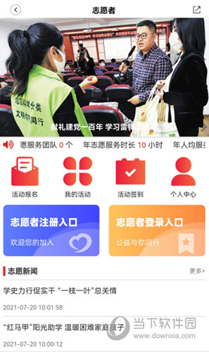 冰城+