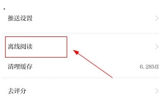 如何下载视频配图2
