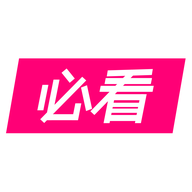 必看影视app安卓官网版