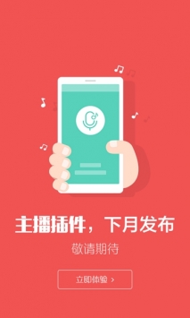 微杏截图1
