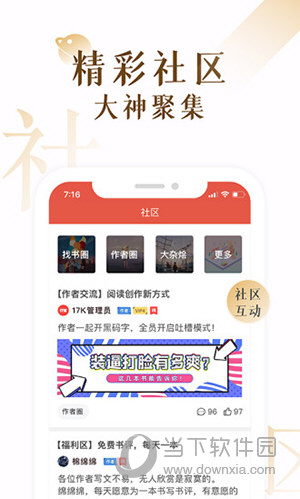 17k小说