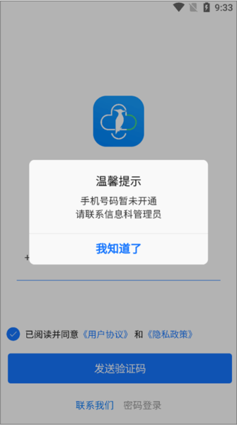 MDT会诊4