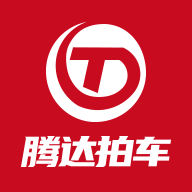 腾达拍车官方版v1.0.0手机版