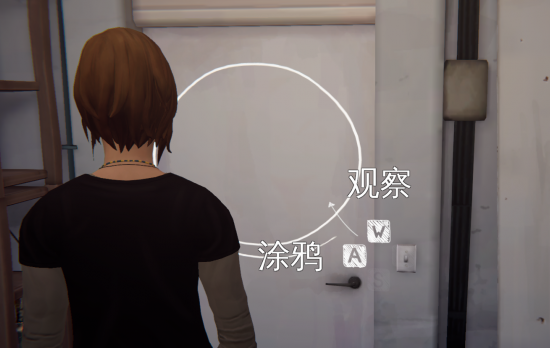 奇异人生暴风前夕安卓汉化版