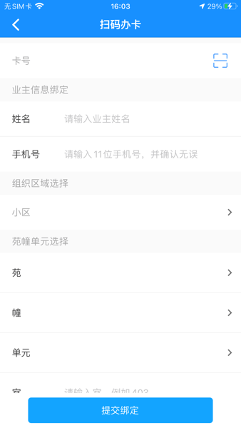 ǻƻappٷv4.2.66.2
