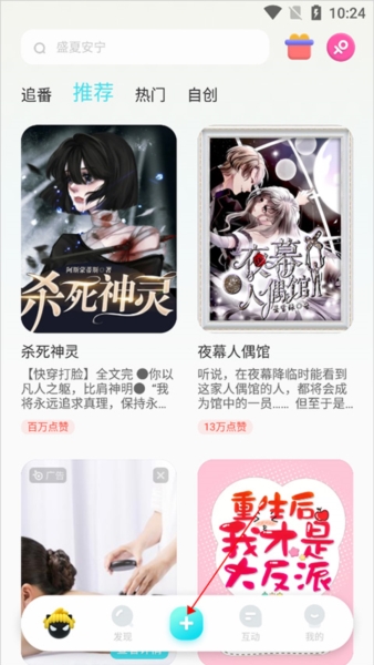 快点app宣传图