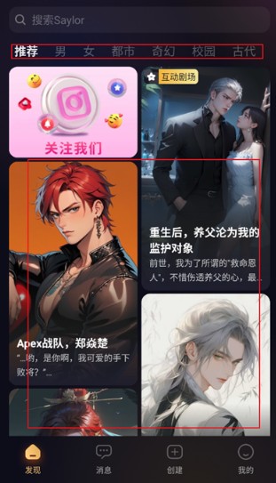 sayloAI官方版