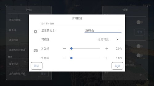 FCL启动器最新版 v1.2.4.7