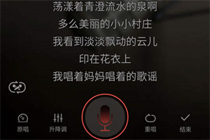 怎么调音好听配图1