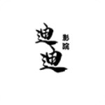 迪迪影院