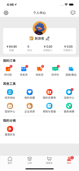 app2