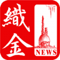 掌上织金 v1.1.6安卓版下载